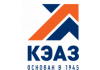 КЭАЗ